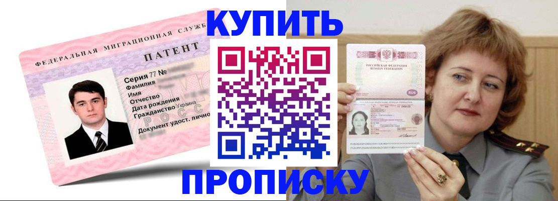 пропишу в квартире в Ангарске